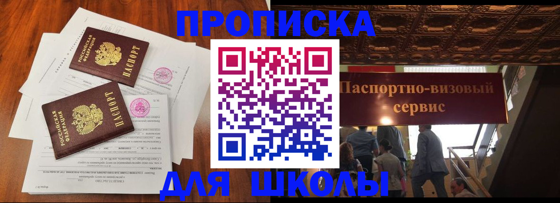 временная регистрация недорого в Касимове