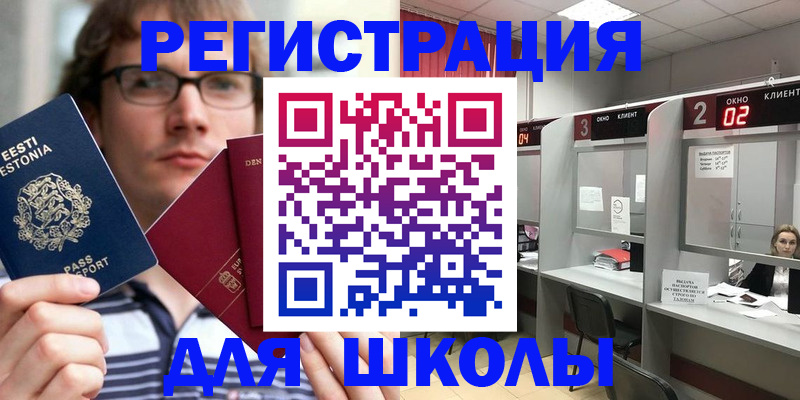 прописка поиск в Касимове