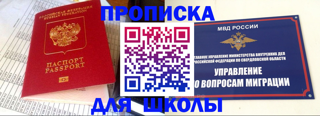 найти адрес прописки в Касимове